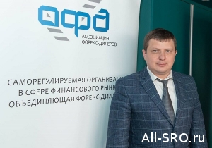 Евгений Машаров: «Ключевое событие для рынка форекс — работа над законопроектом о дилерской деятельности»
